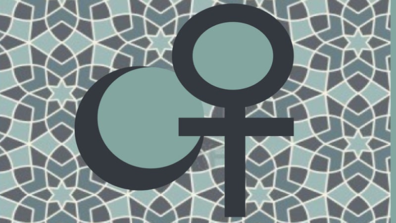 Symposium Will Investigate Themes Of Islamic Feminism Around The O