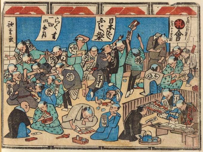 Japanese woodblock print shows many people in a votive slip exchange club