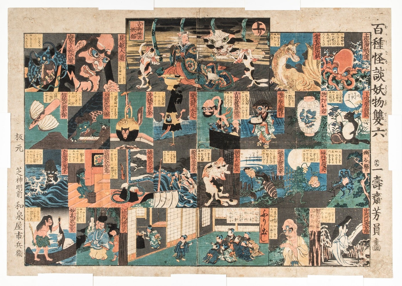 Antique Japanese game board depicts many types of yokai monsters