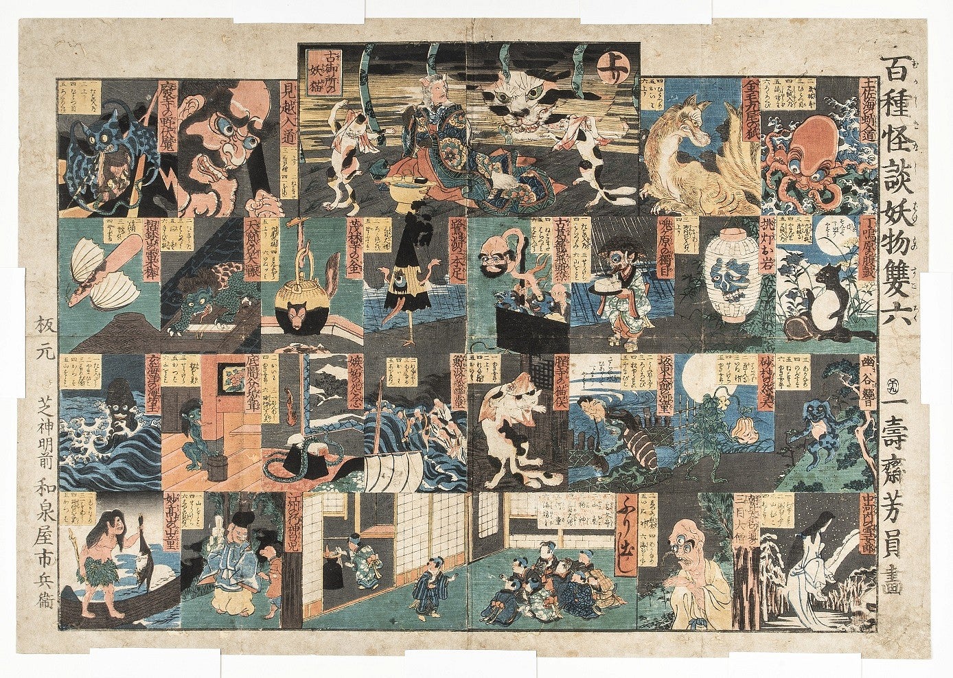 Antique Japanese game board depicts many types of yokai monsters