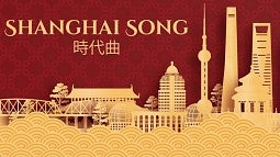 Website illustration of Shanghai