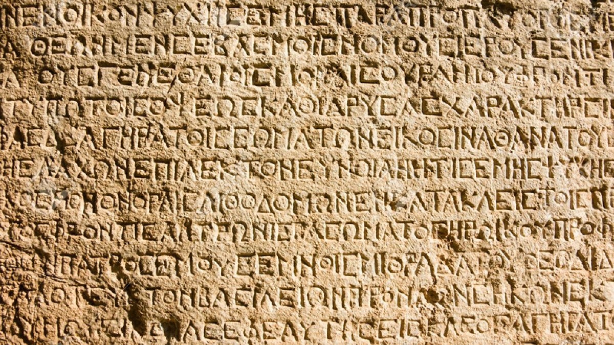 Image shows early Greek text on a tablet